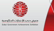 Dubai Government Achievements Exhibition from March 30 to April 1