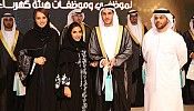 هيئة كهرباء ومياه دبي تُقِيم العرس الجماعي الثامن وتزف 37 من موظفيها وموظفاتها المواطنين