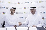 ADCB Islamic Banking Signs Agreement with Sharjah Holding For Special Home Finance Offer