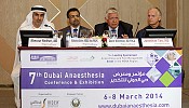  انطلاق فعاليات الدورة الثامنة من مؤتمر ومعرض دبي الدولي للتخدير الخميس 