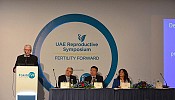 ختام فعاليات مؤتمر الإمارات الرابع للإنجاب و الخصوبة بنجاح