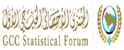 GCC Statitistcal Forum