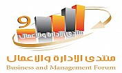 9th Business and Management Forum
