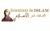 Scientists of Islam 