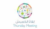 Thursday Meeting