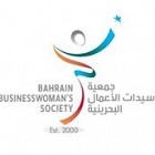  Bahrain Businesswomen Society