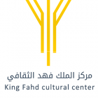 King Fahd Cultural Center- Lamsat Al Majmo2a