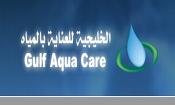 شركة الخليجية للعناية بالمياه