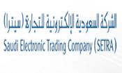 الشركة السعودية للتجارة الإلكترونية  (سيترا)