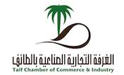 Taif Chamber of Commerce and Industry