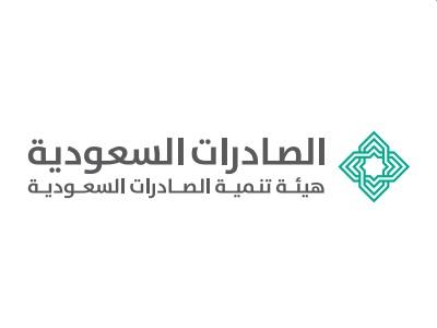 Saudi Exports Development Authority