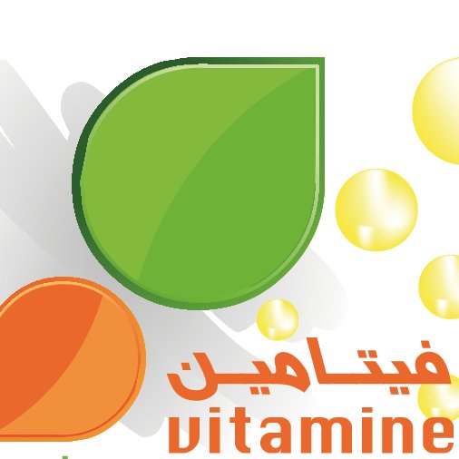 Vitamin Center
