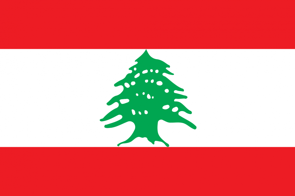 سفارة  لبنان 