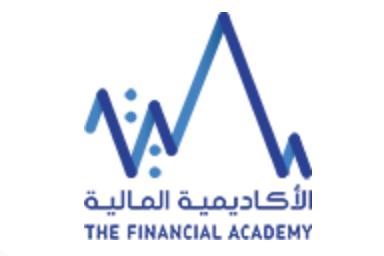  الأكاديمية المالية