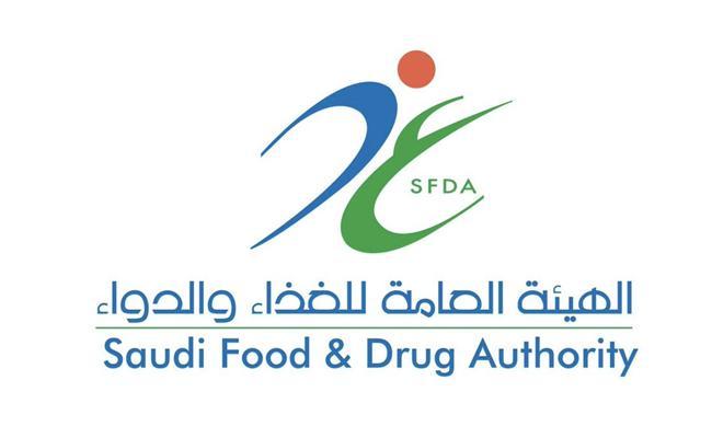 Saudi Food and Drug Authority