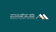 Abdullah Mohammed Al Musharf Recruitment