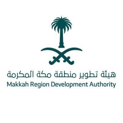 Makkah Region Development Authority 