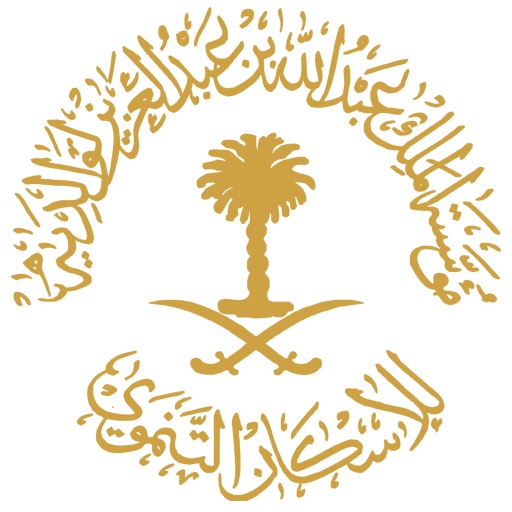 مؤسسة الملك عبدالله بن عبدالعزيز لوالديه للإسكان التنموي
