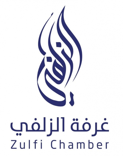 Al Zulfi Chamber of Commerce & Industry
