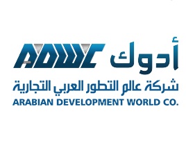 شركة عالم التطور العربي لمواد البناء