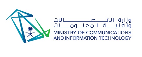 وزارة الاتصالات وتقنية المعلومات 