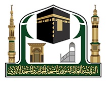 Presidency OF Two Holy Mosques