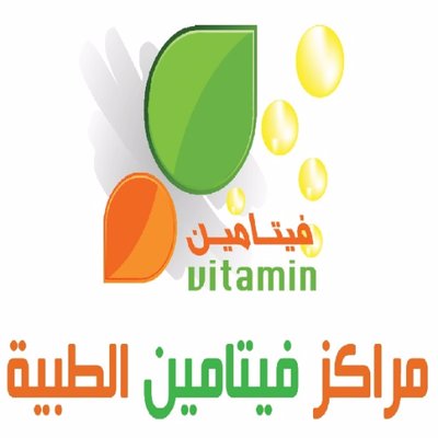 Vitamin Center