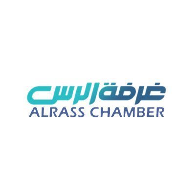 AL-Rass chamber 