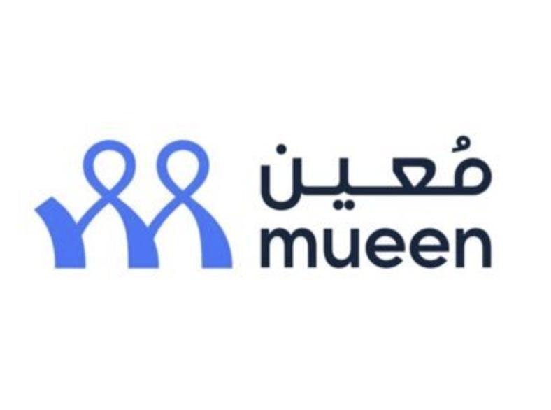 Mueen Recruitment Company