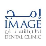 مركز إمج لطب الأسنان 