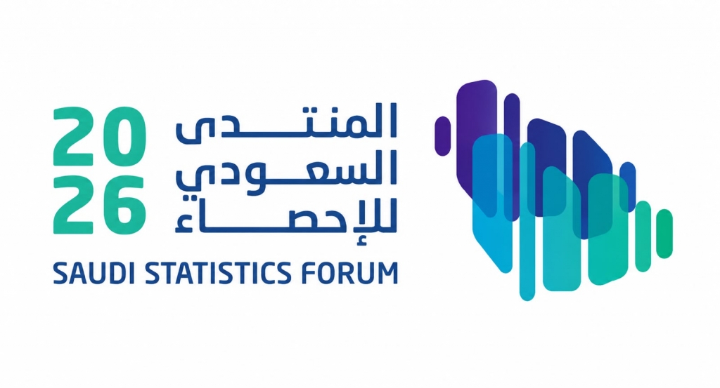 Second Saudi Statistics Forum 