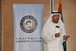 جامعة دبي تنظم الملتقى السنوي لمركز التطوير التنفيذي التابع لها