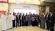 Mashreq Launches The Region’s First Fully Automated Branch ‘imashreq’