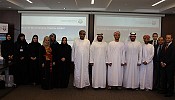 وفد عماني يزور مركز أبوظبي للأنظمة الإلكترونية والمعلومات
