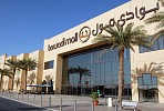 Bawadi Mall continues aggressive expansion strategy in 2016 by adding two global brands