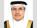 تغيير مقر المؤتمر العالمي للمصارف الإسلامية في دورته الثالثة والعشرين في البحرين