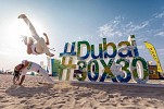 Hamdan bin Mohammed calls on the city to be ‘In It Together’ for the Dubai Fitness Challenge 2019