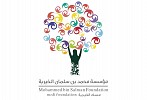 إطلاق برنامج «مسك - القدية» لإشراك الشباب في تطوير الواجهة الترفيهية الكبرى للسعودية