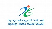 الهيئة العامة للغذاء والدواء توافق على تسجيل لقاح فيروس كورونا 