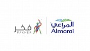 Almarai sponsors the Fakhr Program for The Rehabilitation of Persons with Disabilities