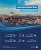 NWC: We completed implementation of the pumping system for Buraidah from Al-Mustawa water field at SR 105m