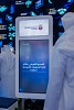 Department of Community Development in Abu Dhabi launches innovative ‘Sharik’ platform at GITEX Global 2023