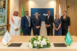 شراكة إستراتيجية بين 
