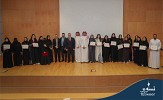 “Tatweer Real Estate Development” and “Alfaisal University” Host “Career Success” Meeting at the End of the Real Estate Education Program
