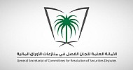 ACRSD imposes SAR 11.1M fine on capital market violators
