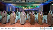 صندوق التنمية السياحي يختتم جولة 
