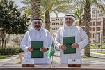 وزارة الثقافة توقع مذكرة تفاهم مع شركة سرك لتعزيز الاستدامة البيئية في منطقة جدة التاريخية