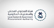 LCGPA adds 116 products to mandatory list of national products