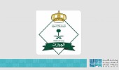  الجوازات: بلغ إجمالي ضيوف الرحمن القادمين من خارج المملكة عبر المنافذ الدولية حتى نهاية يوم الجمعة 25 / 11 / 1446هـ (890,883) حاجًا