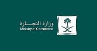 Commerce Ministry urges companies to submit 2024 financials